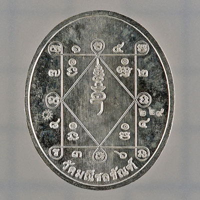 Silver Made 600 S/n:229 Ajahn Tiew 2557 PhraProm Ittipiso Silver 3.1cm