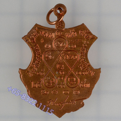 Made 2553 S/n:2273 LP ChamNan 2553 PhraProm, Copper 4.5cm