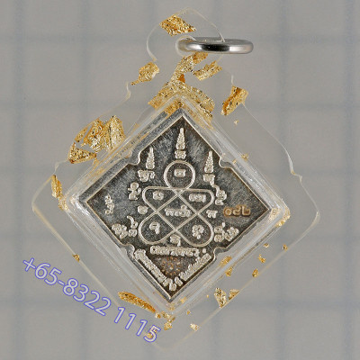 12 Monks Blessed Made 359 Silver S/n:182 Ajahn Tiew 2556 PhraProm Silver 2.9cm