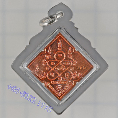 12 Monks Blessed Made 359 ThongDen Nawa Mask S/n:182 Ajahn Tiew 2556 PhraProm