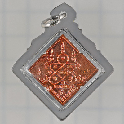 12 Monks Blessed Made 359 ThongDen Nawa Mask S/n:182 Ajahn Tiew 2556 PhraProm