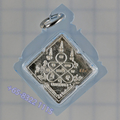 12 Monks Blessed Ajahn Tiew 2556 PhraProm Silver 2.9cm