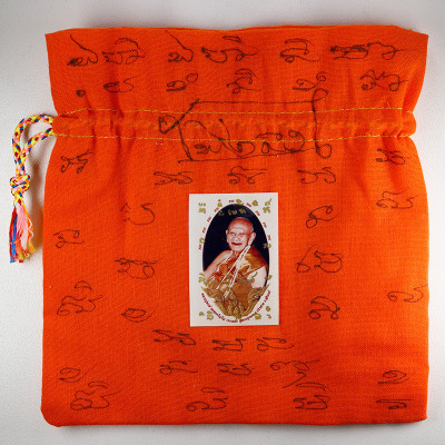 LP Hong 2555 Wealth Money Bag with Talisman Size 16x16cm