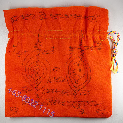 LP Hong 2555 Wealth Money Bag with Talisman Size 16x16cm