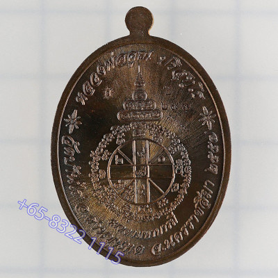 理事版做1999尊，龙婆坤自身牌，九宝铜，银面3.2cm 佛历2557