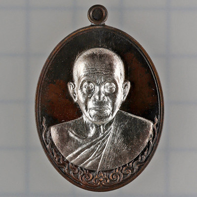 Make 1999, LP Koon 2557 Nawa Silver Mask 3.2cm, Wat BanRai