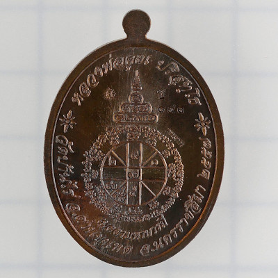 理事版做1999尊，龙婆坤自身牌，九宝铜，银面3.2cm 佛历2557