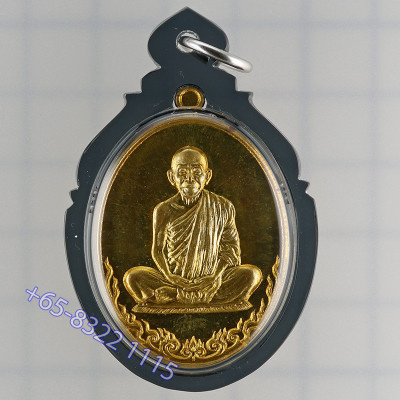 龙婆坤自身牌，佛历2557大法会，理事版铜啦康牌，Wat BanRai