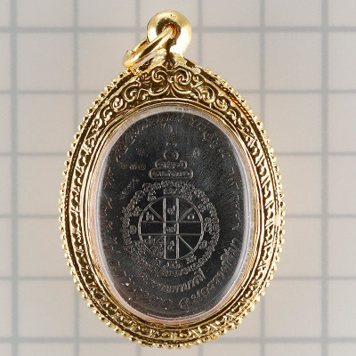 LP Koon 2557 ThongDaeng RonDam 3.2cm Committee Set, Wat BanRai