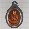 龙婆坤自身牌，佛历2557大法会，理事版铜牌，Wat BanRai