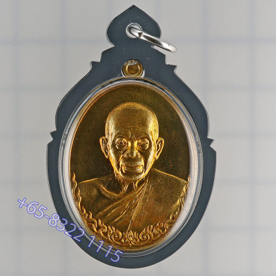 LP Koon 2557 ThongRaKhang 3.2cm Committee Set, Wat BanRai