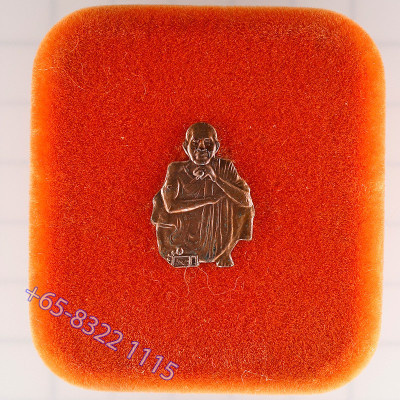 LP Koon 2537 Phra Somdej CheyNamMoon Holy Powder 3.5cm