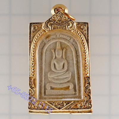 LP Koon 2537 Phra Somdej CheyNamMoon Holy Powder 3.5cm