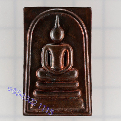 Made 1000 S/n:367 Phra Somdej & LP Hong 2548 Wat SuSanThunMon