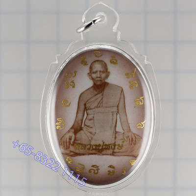 9 Gold Takruts Made 99pcs 3 days Mass Chanting S/n:32 Locket...