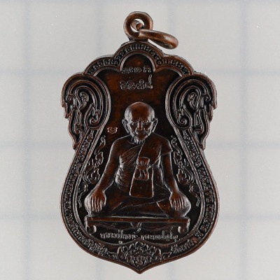 1st Batch Rian LP Hong 2541 ThongDeang One Code, Wat SuSan ThungMon