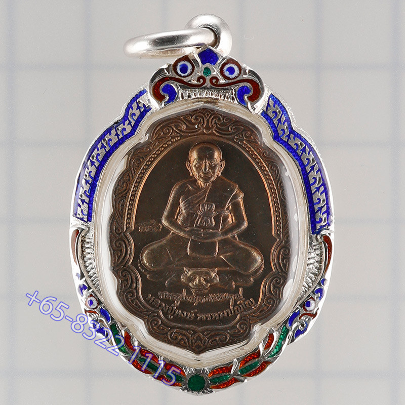 LP Hong 2nd Batch Nawa Rien B.E.2546 Silver Casing Wat SuSan ThungMon