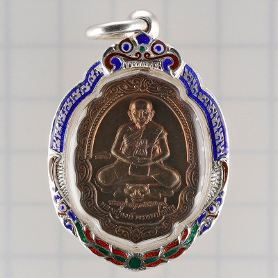 LP Hong 2nd Batch Nawa Rien B.E.2546 Silver Casing Wat SuSan ThungMon