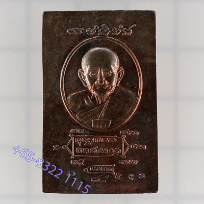 Made 1000 S/n:513 Phra Somdej & LP Hong 2548 Wat SuSanThunMon