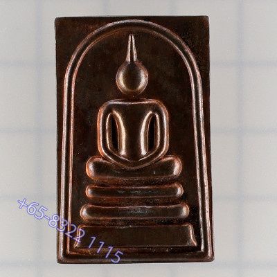 Made 1000 S/n:513 Phra Somdej & LP Hong 2548 Wat SuSanThunMon