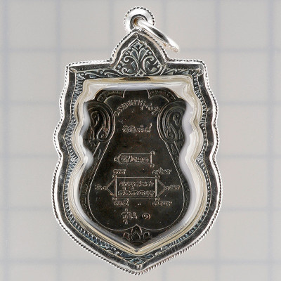 头班,哪瓦牌龙婆宏,佛历2541龙莆宏加持 Wat SuSan ThungMon