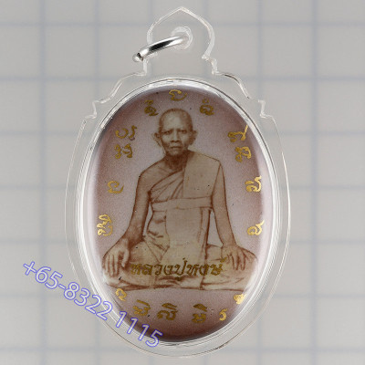 Made 99 S/n:10, 3days Mass Chanted Locket LP Hong 2553, Wat...