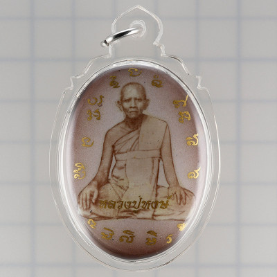 Made 99 S/n:10, 3days Mass Chanted Locket LP Hong 2553, Wat SuSanThungMon