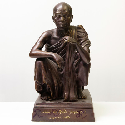 佛历2550 龙婆坤金身35cm, Wat BanRai
