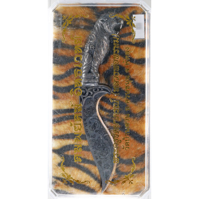 做299支，LP Phorm Wat Ban Suan 佛历2559 老虎灭魔法刀，三宝铜 11.8 cm
