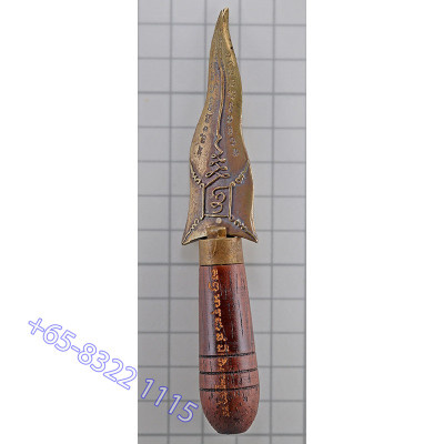 龙婆Prom佛历2554，灭魔法刀，铜 15 cm，Wat Palanupab