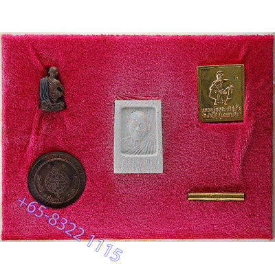 龙普坤佛历2536，帕崇迪，泰国王五世，小金身，铜牌，打固 Wat BanRai