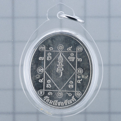 Silver Made 600 S/n:229 Ajahn Tiew 2557 PhraProm Ittipiso Silver 3.1cm