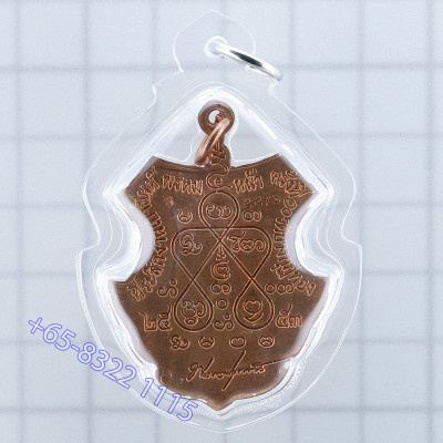 做2553尊，编号:2273，龙婆禅南佛历2553加持，四面佛，铜4.5cm