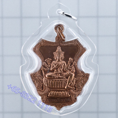 Made 2553 S/n:899 LP ChamNan 2553 PhraProm, Copper 4.5cm