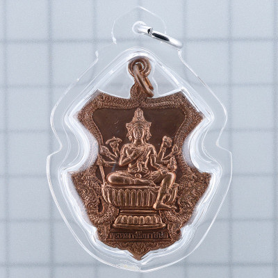 做2553尊，编号:899，龙婆禅南佛历2553加持，四面佛，铜4.5cm