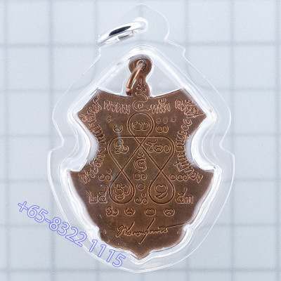做2553尊，编号:899，龙婆禅南佛历2553加持，四面佛，铜4.5cm