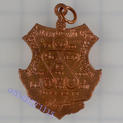 做2553尊，编号:899，龙婆禅南佛历2553加持，四面佛，铜4.5cm