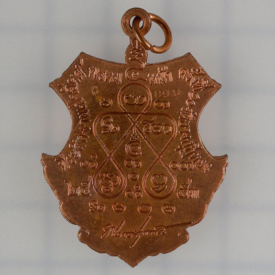 做2553尊，编号:899，龙婆禅南佛历2553加持，四面佛，铜4.5cm