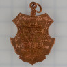 Made 2553 S/n:899 LP ChamNan 2553 PhraProm, Copper 4.5cm