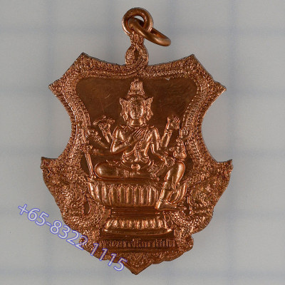 Made 2553 S/n:899 LP ChamNan 2553 PhraProm, Copper 4.5cm