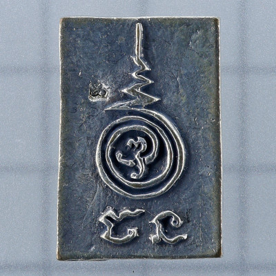 Made 599 LP Chamnan 2548 Phra Somdej & Phaya Kurt, MekKaPat 2.4cm Mixed Silver