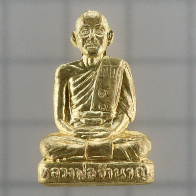 2nd Batch LP Chamnan 2547 LoopLor, ThongTip 2.8cm