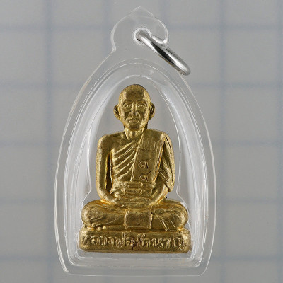 2nd Batch LP Chamnan 2547 LoopLor, ThongTip 2.8cm