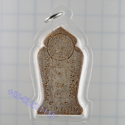 龙婆禅南佛历2551加持，帕西瓦里，草药粉 5cm