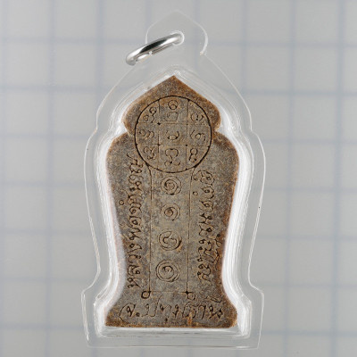 LP Chamnan 2551 Phra Sivali Herb Powder 5cm