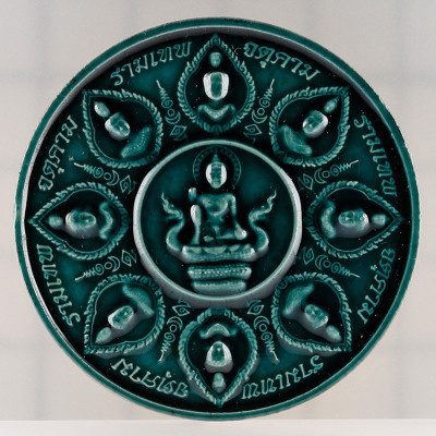 阿赞坤潘,佛历2547,泽度金,JaTuKam Burana LekMueng  绿色瓷 4.5cm G-Pra 证书
