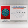 Ajahn KhunPan 2547 JaTuKam BuRaNa LakMueng Green Ceramic 4.5cm G-Pra Cert