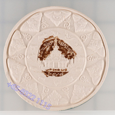 Ajahn KhunPan 2547 JaTuKam BuRaNa LakMueng Green Ceramic 4.5cm G-Pra Cert