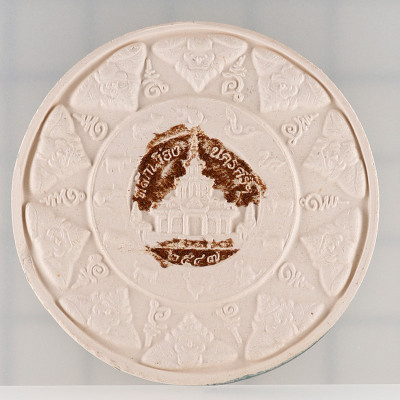 Ajahn KhunPan 2547 JaTuKam BuRaNa LakMueng Green Ceramic 4.5cm G-Pra Cert