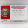 7 Times Ceremony Ajahn KhunPan 2546 Phra Pidta, Gold Plated Ceramic 4.5cm G-Pra Cert